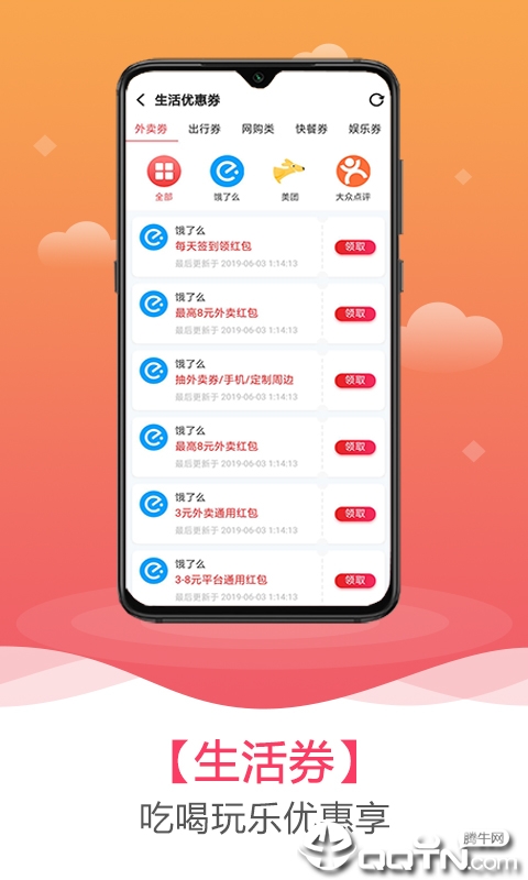 小麦有礼图3