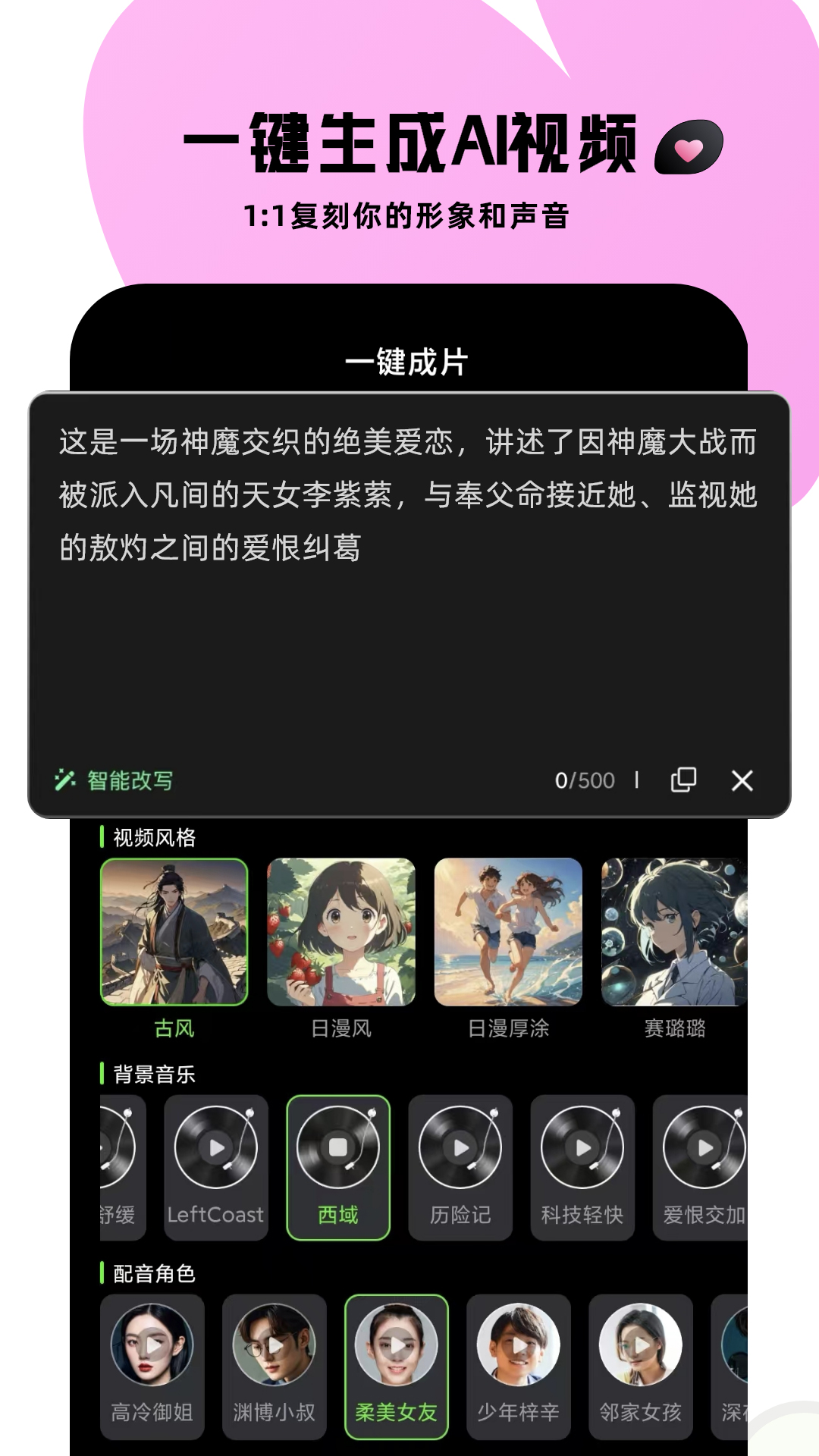 视频特效大师图2