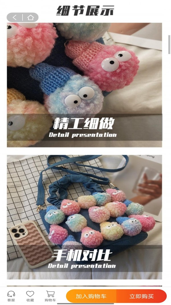 超凡九点图4