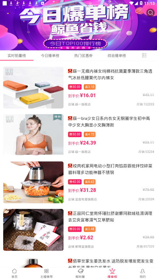 鲸鱼生活图4