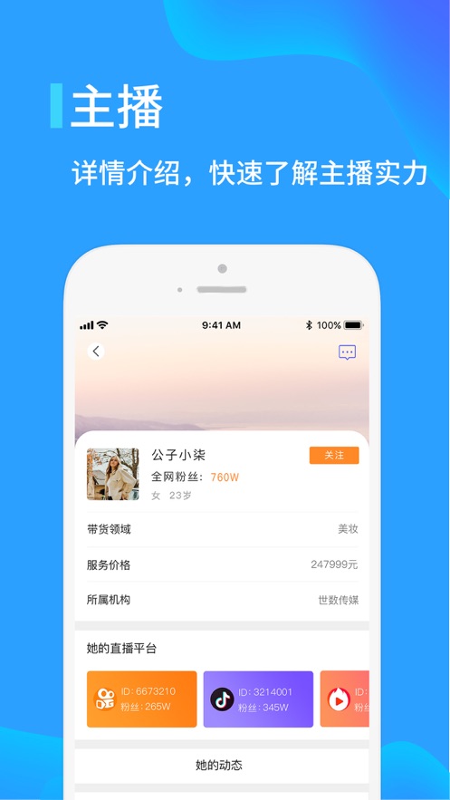 快商云图3