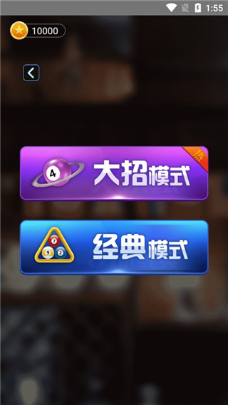 万宁桌球图4
