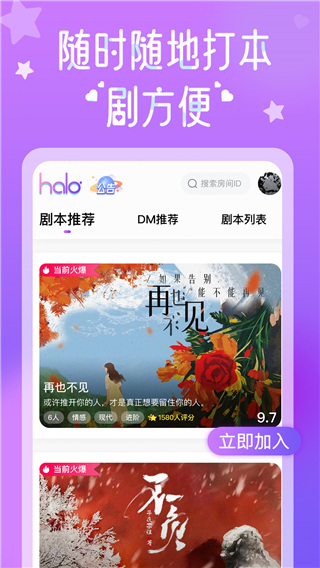 HALO有戏图5