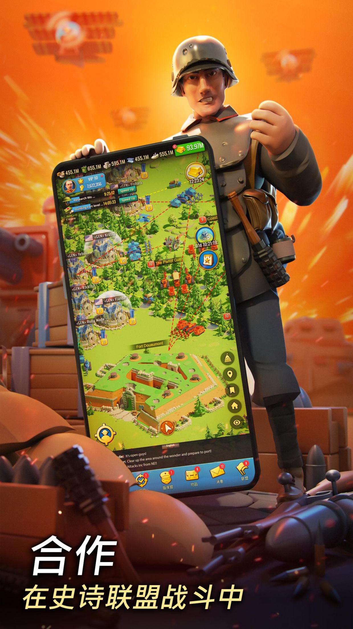 大战将启(The Great War Rivals)图2