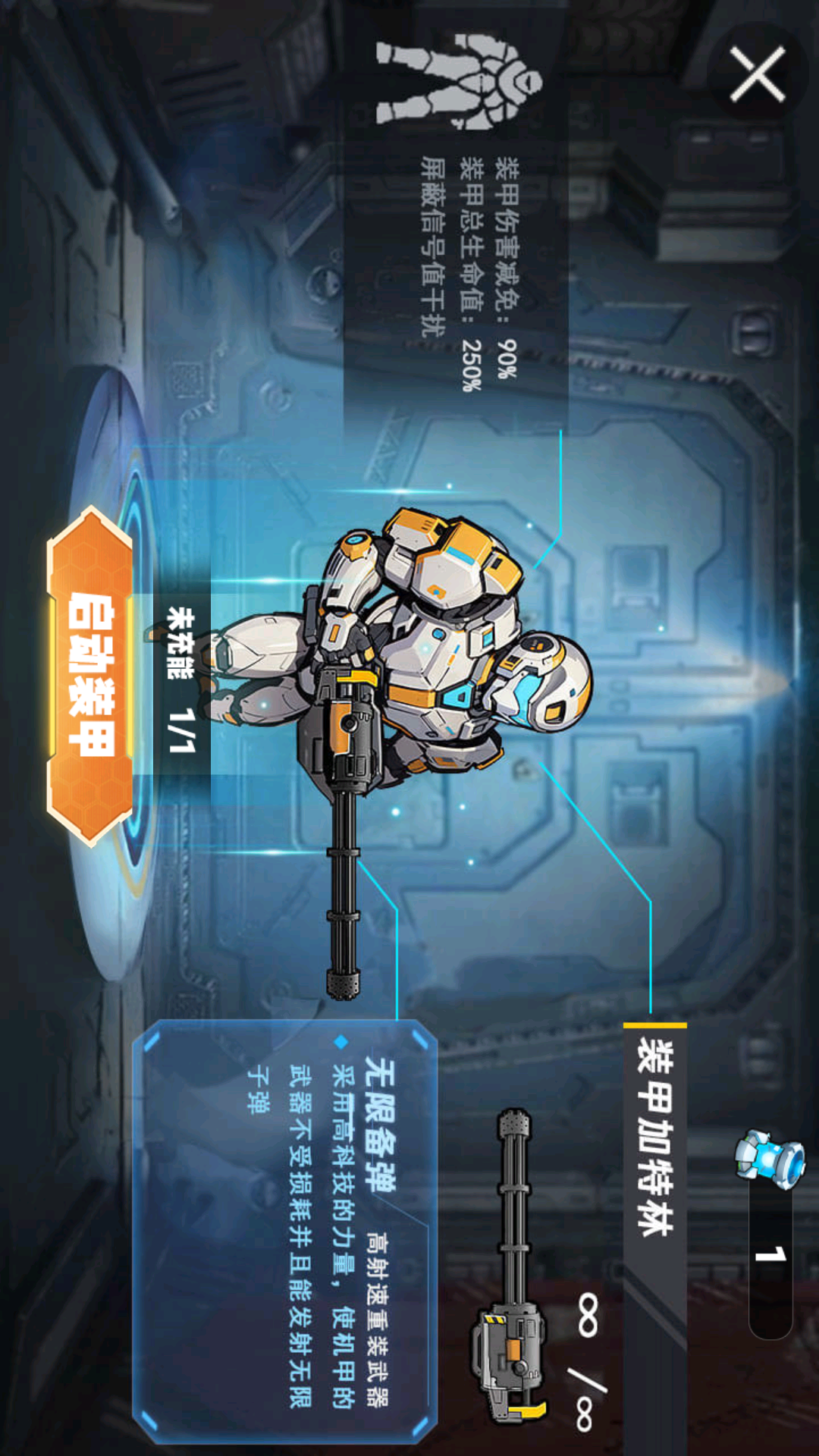 修勾逃生悬浮七套 修勾逃生悬浮七套