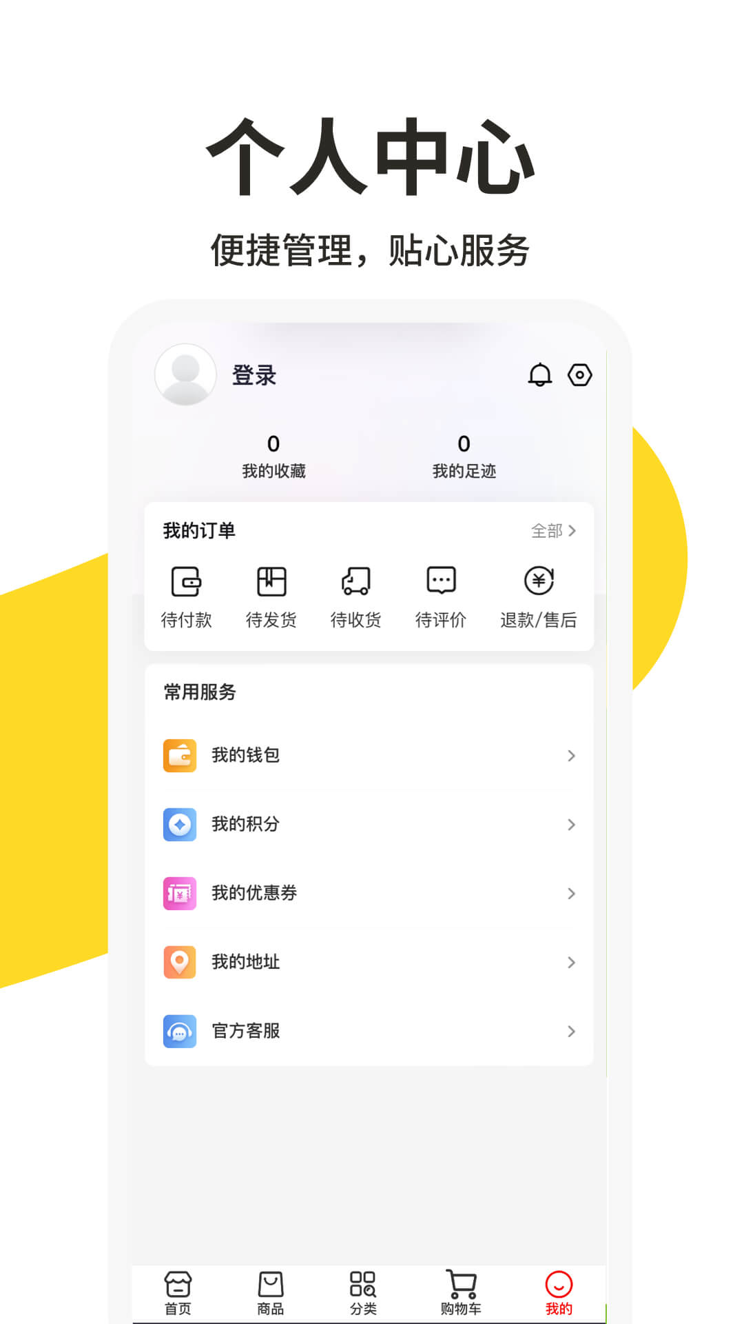 213集市图3