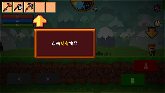 像素生存者2官方正版最新版图1