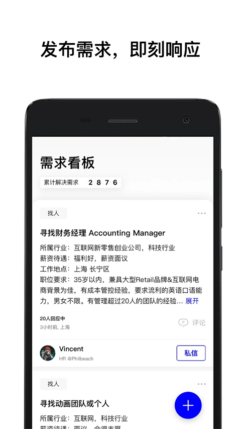 wework共享办公空间图3