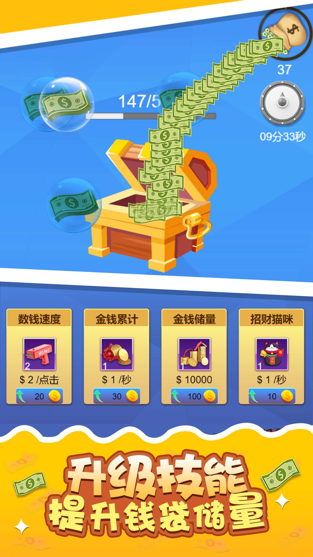 梦想存钱罐图3