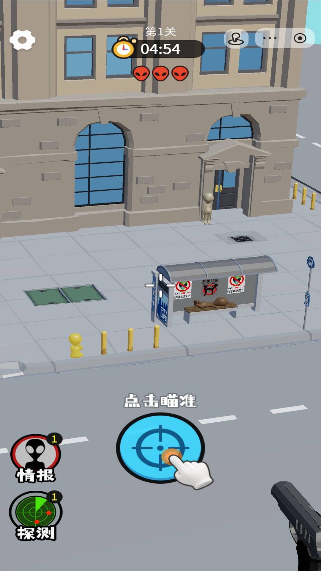 寻找外星人 寻找外星人