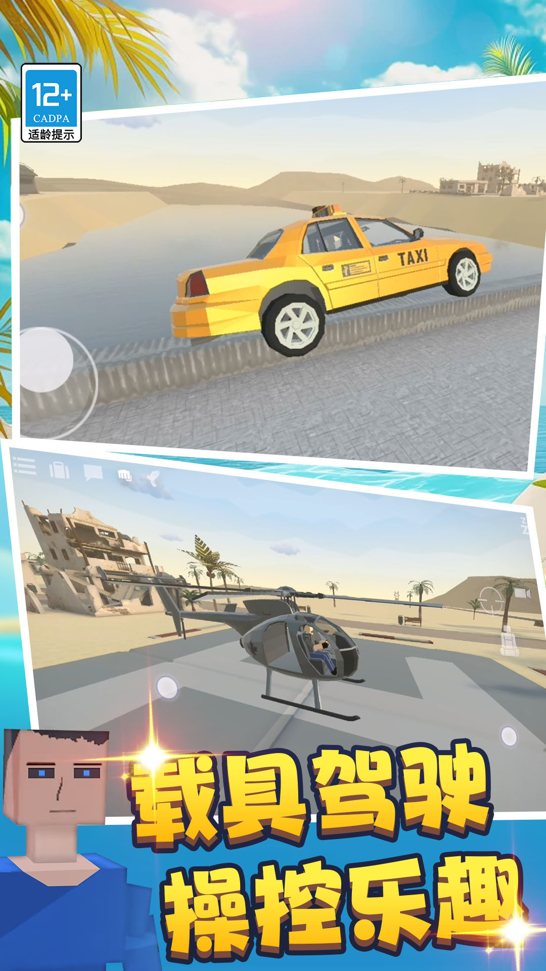 勇者狙击逃亡图4