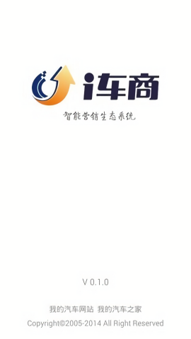 i车商图2