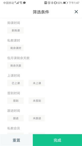 菠菜教练图4