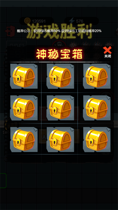 恐怖异灵学院图4