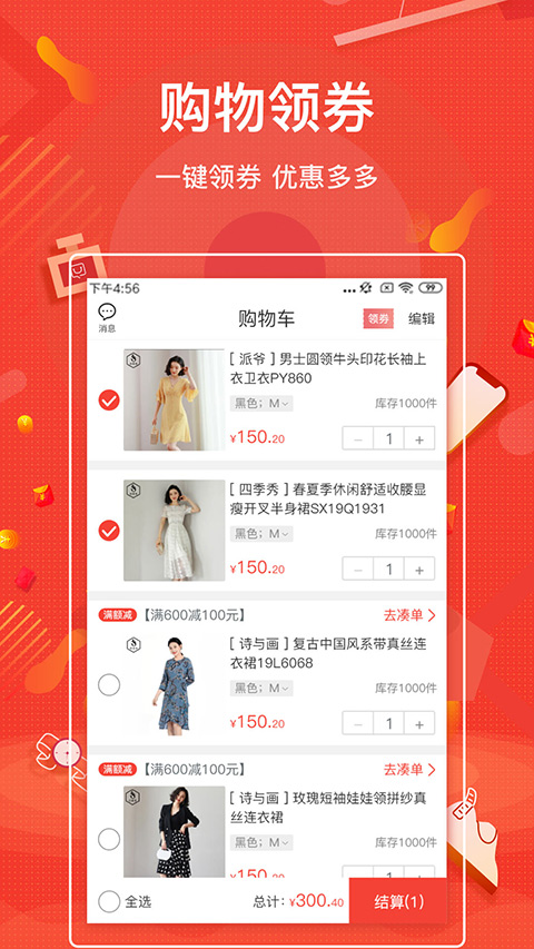 壹歌团购图3