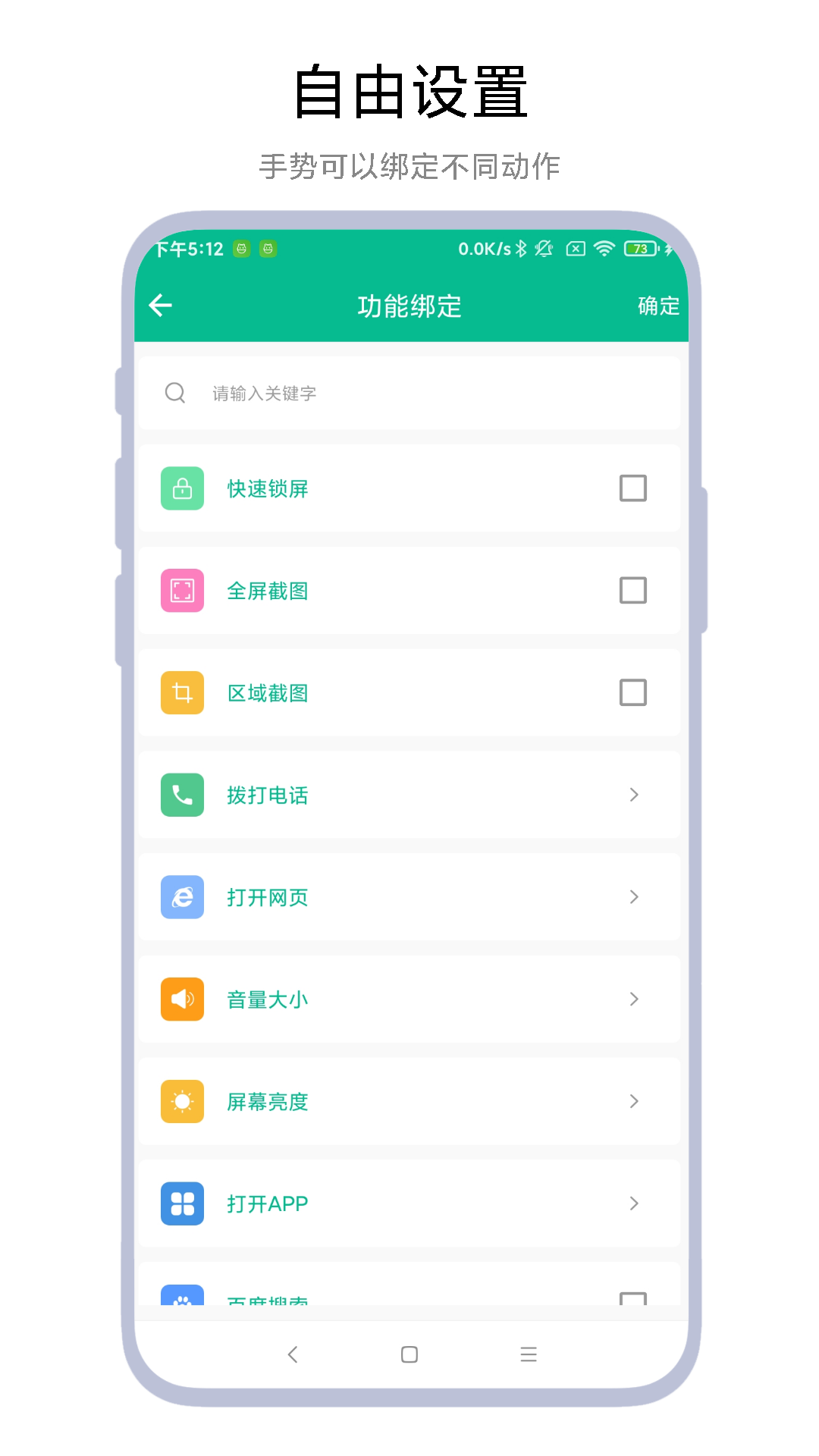 字母手势图3