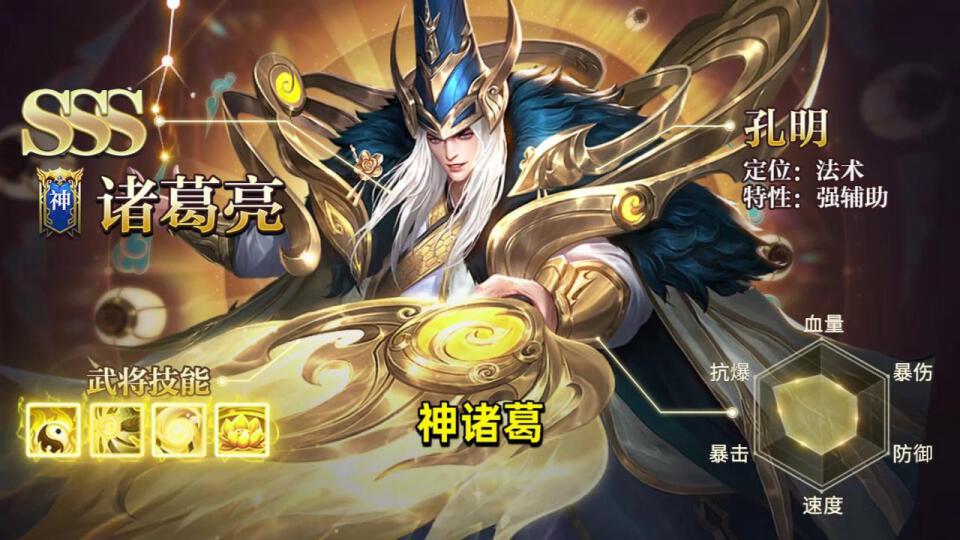 三国鸿图图2