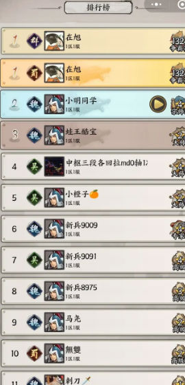 万箭齐发图1