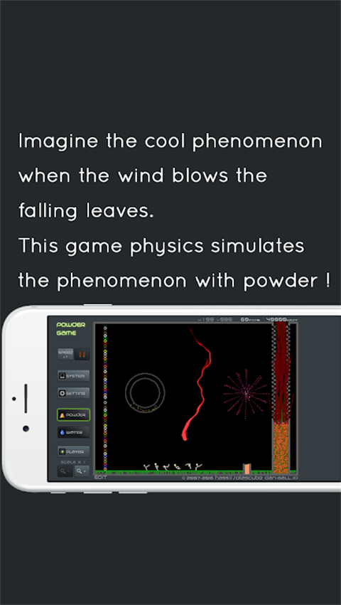 Powder Game安装器图1