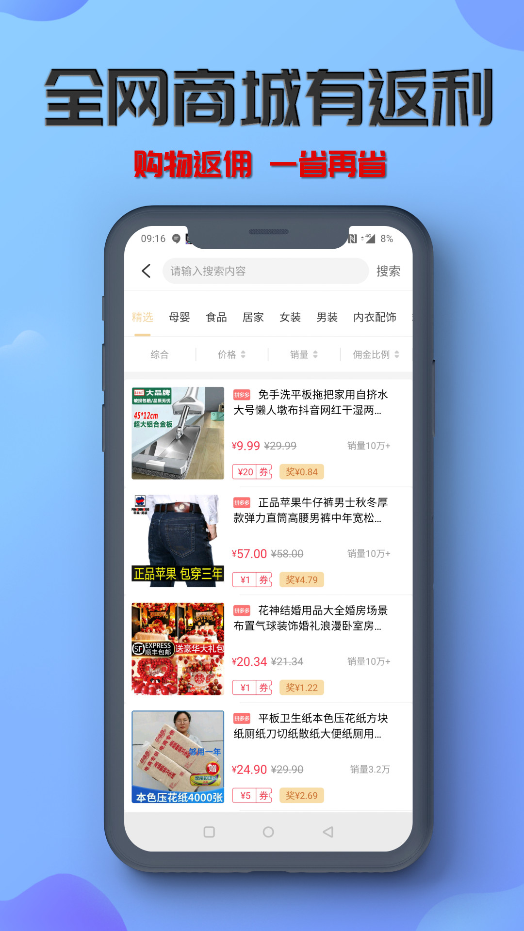 炭游图1