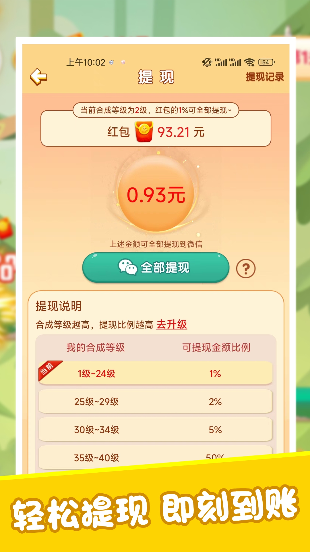 小鸟保卫战