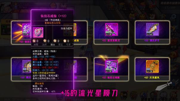 鬼灭之剑游戏下载-鬼灭之剑手机版下载v1.0图2