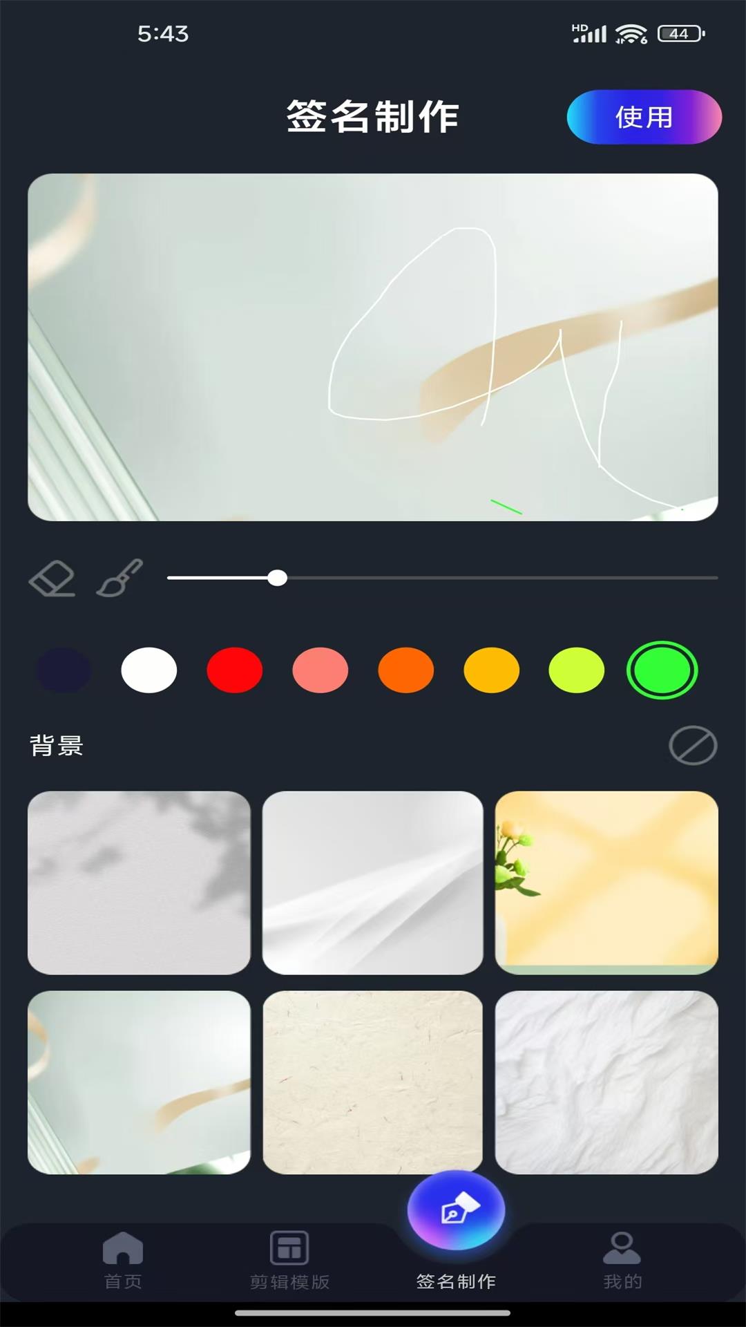 视频剪辑大全图1