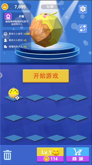 酷跑王国图3