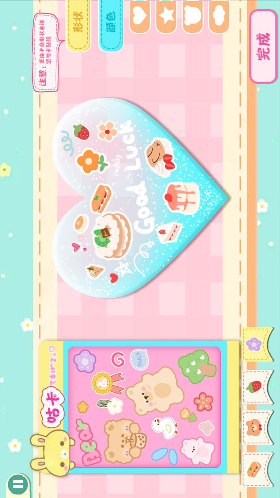 沉浸式安静书图5