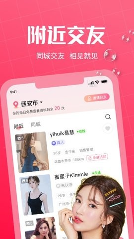 初见图3