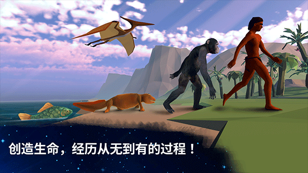 从细胞到奇点进化永无止境中文版图3