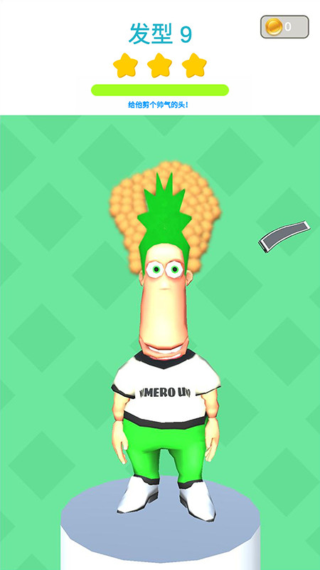 小小理发总监图4