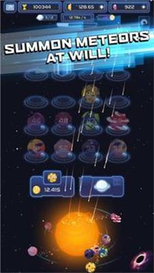 太空空间融合Space Merge图2
