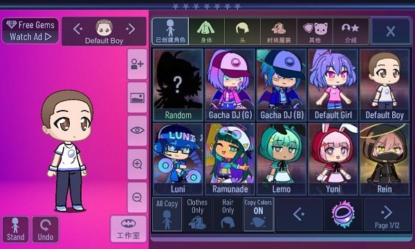 Gacha Boba中文版 Gacha Boba中文版