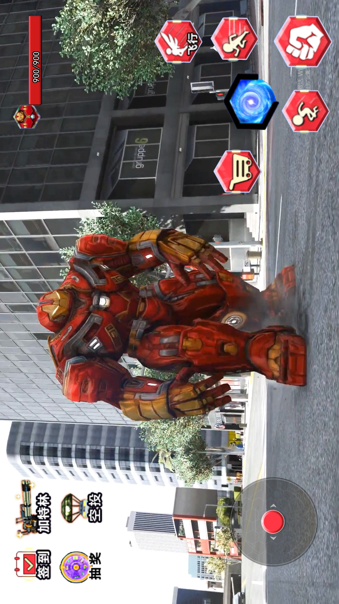 机甲末日英雄图1