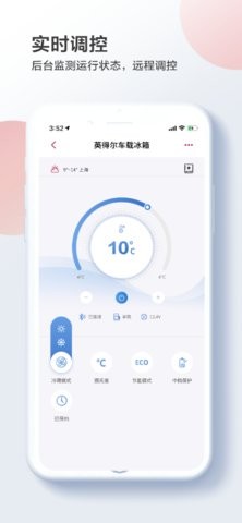 英得尔图1