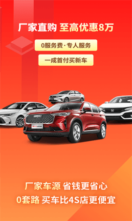 有车以后图5