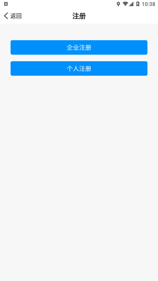 东方钢铁在线图3