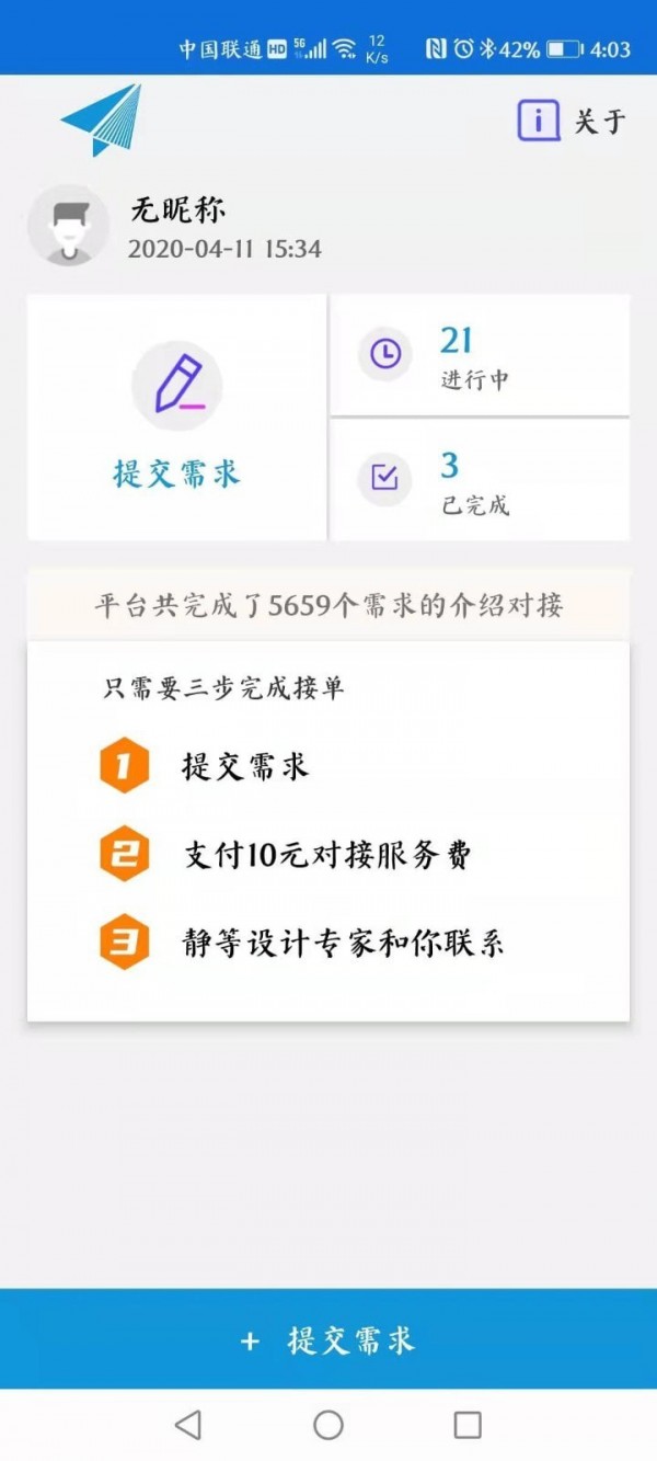 Logo有约图2