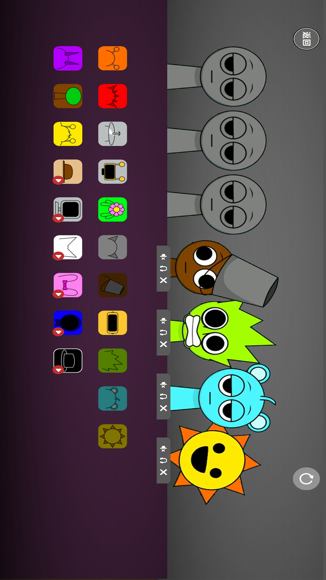 节奏盒子虚无版软件图2