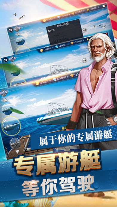 狂野钓鱼2-钓王荣耀图4