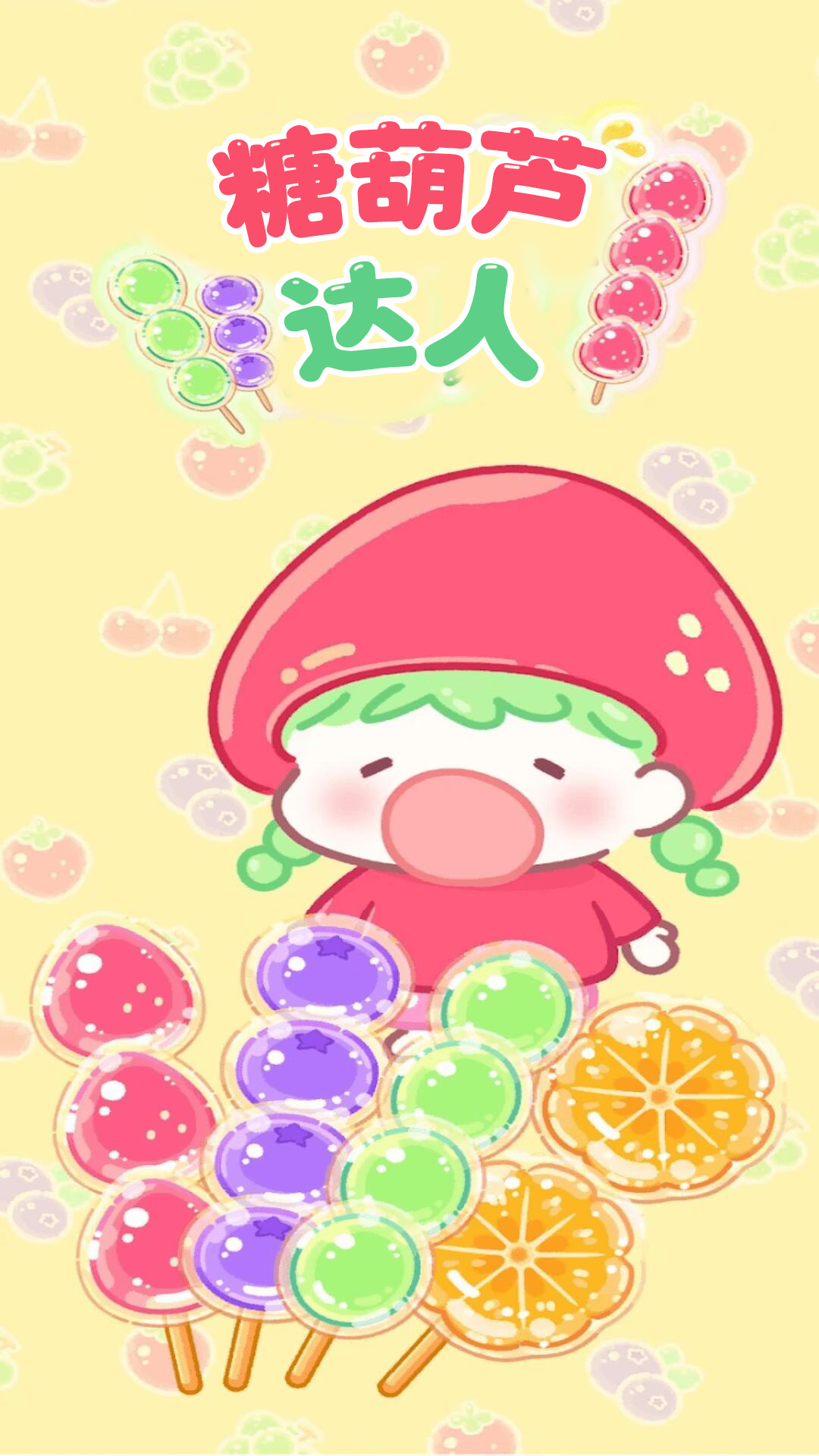 公主宝宝餐厅图1