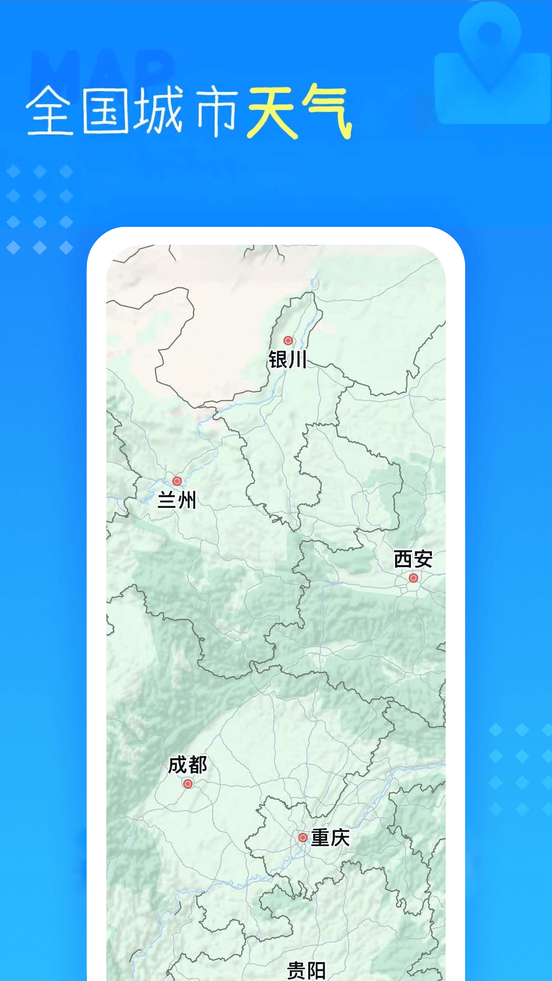 七彩虹天气预报