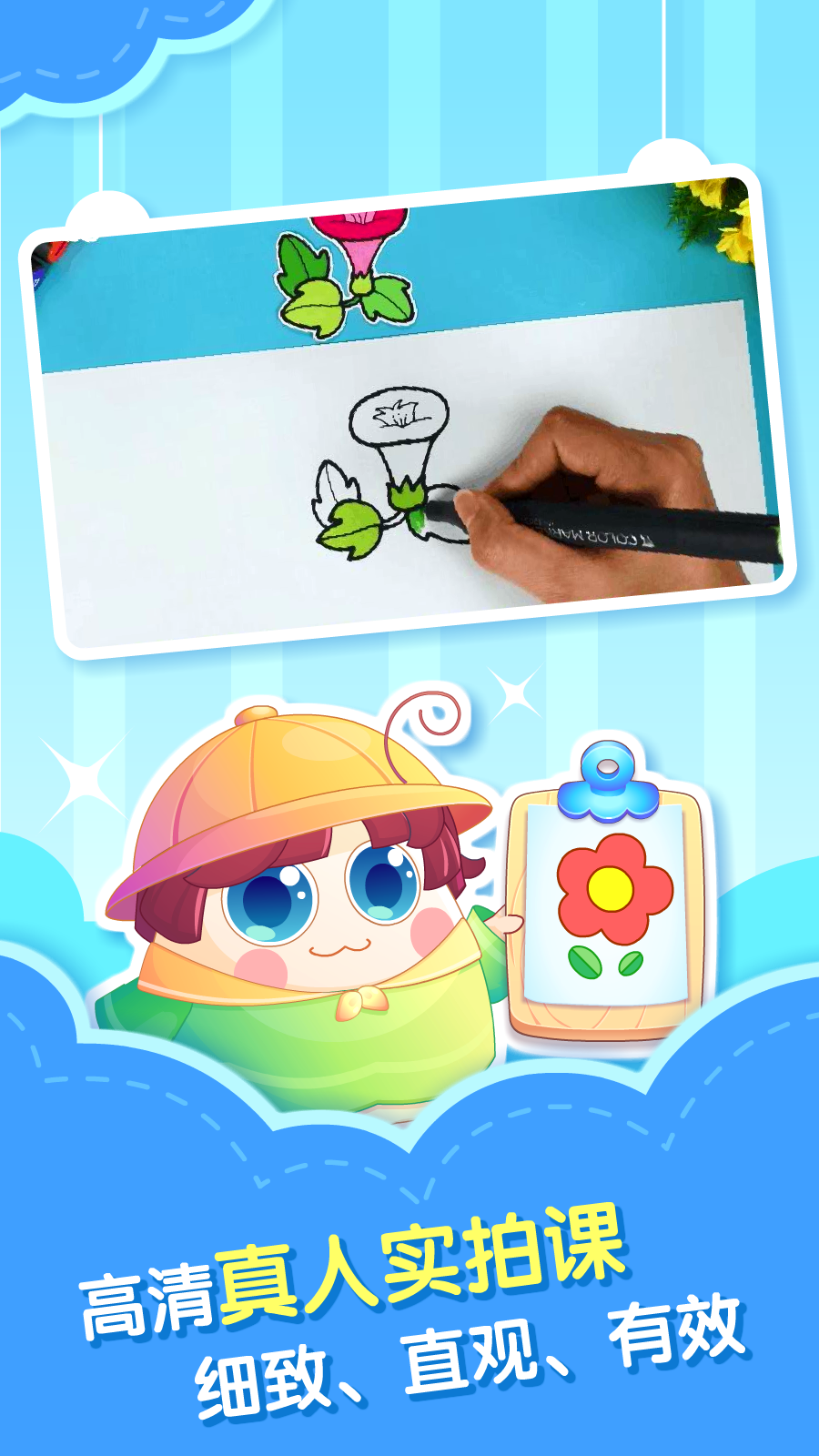 小伴龙简笔画图3