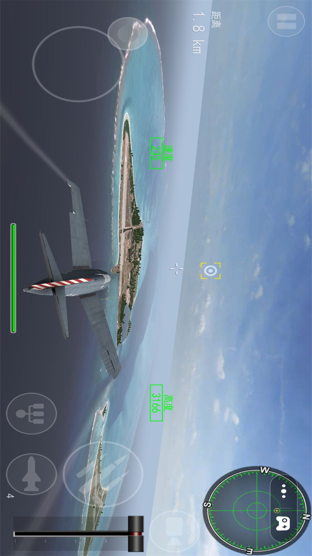 3D战斗机驾驶图5