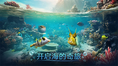 小小水世界手游下载图1