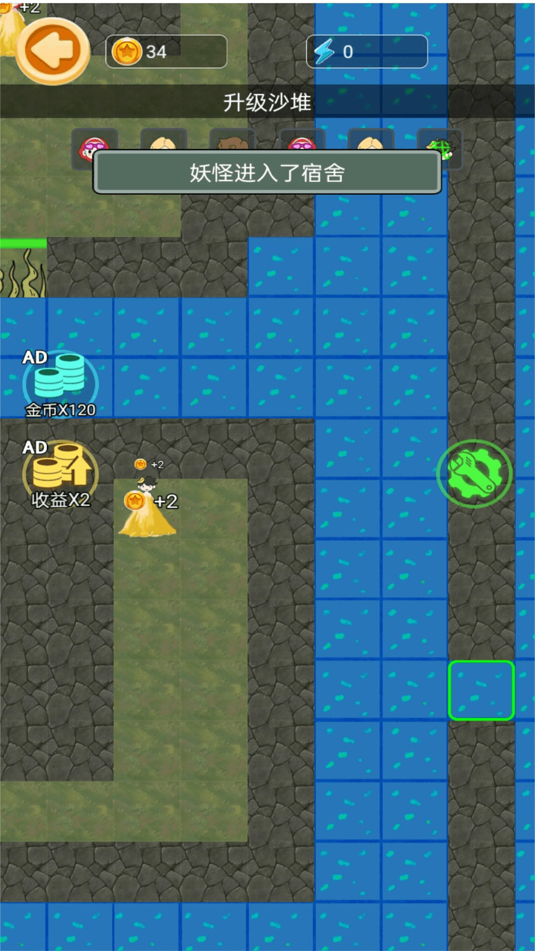 荒岛躺平求生图3