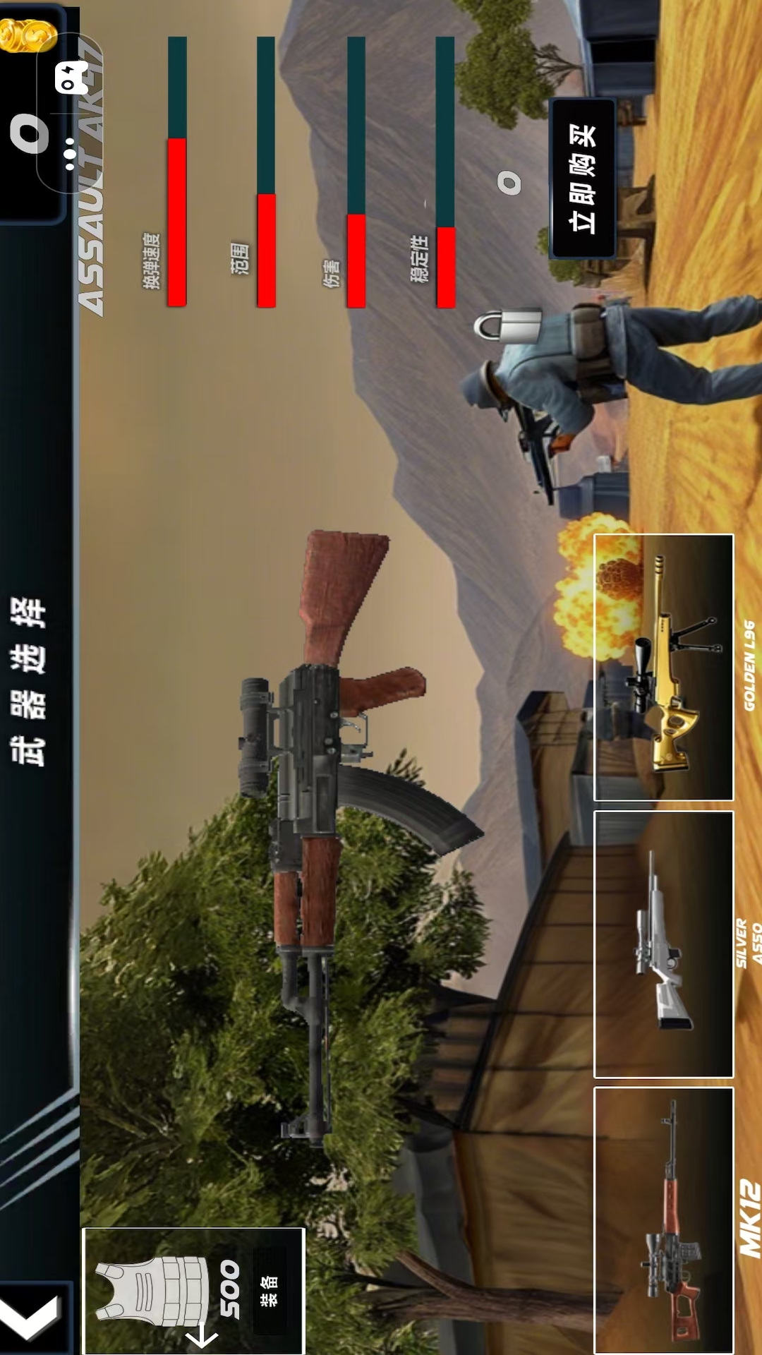 战区指挥官 战区指挥官