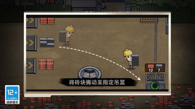 重生之打工之王图1