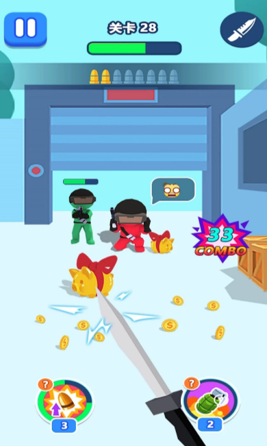 维护和平：消灭敌人图1